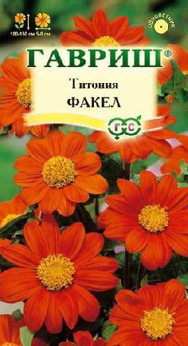 Титония Факел, семена Гавриш 0,3г