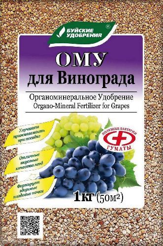 Удобрение для Винограда ОМУ 1кг БХЗ (13/624)