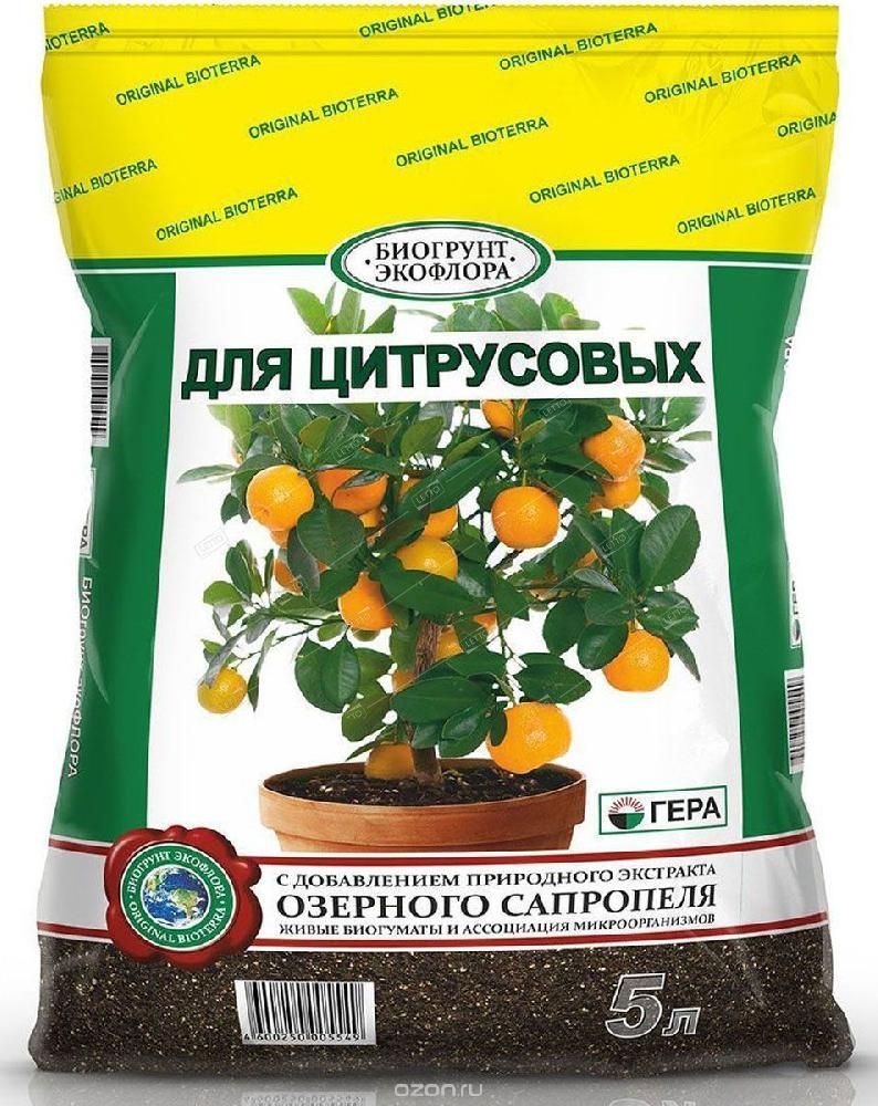 Грунт для Цитрусовых 5л Гера (10) [540]