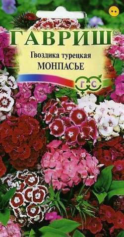 Гвоздика турецкая Монпасье смесь, семена Гавриш 0,1г
