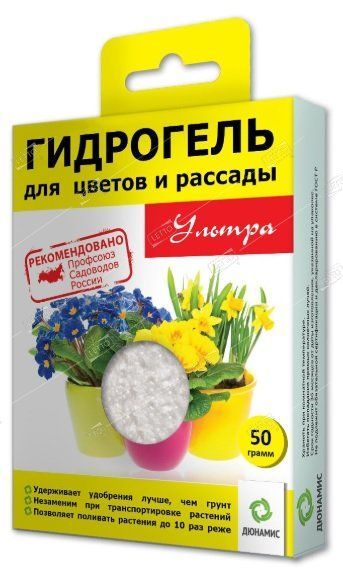 Купить Гидрогель Для Растений В Интернет Магазине