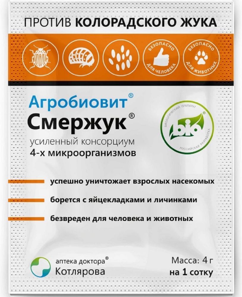 Био Средство защиты от вредителей Агробиовит Смержук 4г — купить в ...