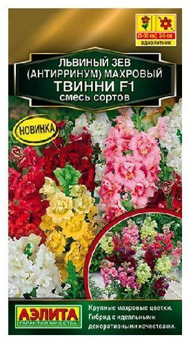 Львиный зев Твинни F1 махровый смесь окрасок, семена Аэлита Золотая ...