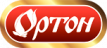 ОРТОН