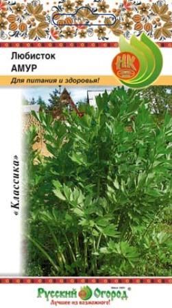 Любисток Амур, семена Русский огород 0,3г