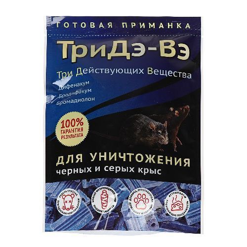 Приманка для уничтожения черных и серых крыс ТриДэ-Вэ 120г (50)