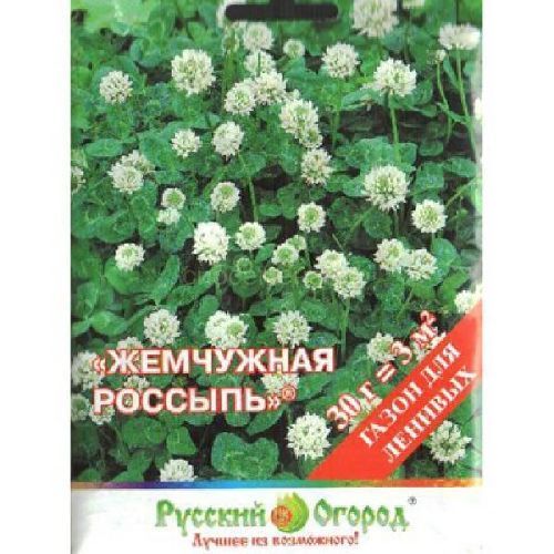 Газон Жемчужная россыпь семена, Русский огород 30г