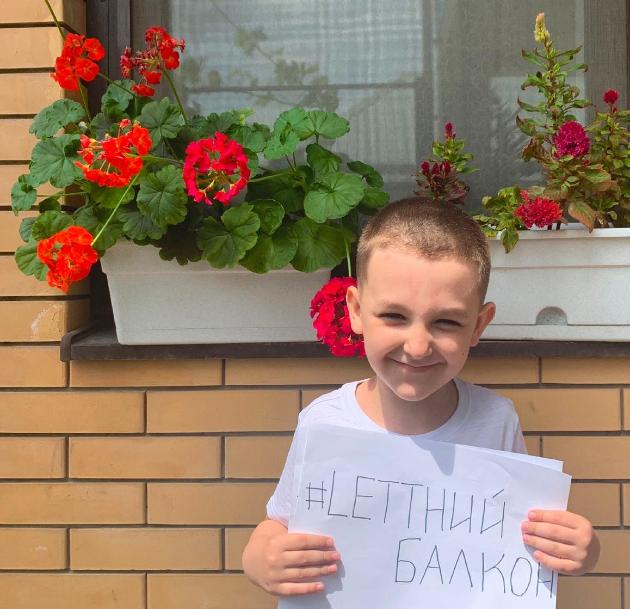 Присоединяйтесь к фотоконкурсу LETTНИЙ БАЛКОН! Присоединяйтесь к фотоконкурсу LETTНИЙ БАЛКОН!