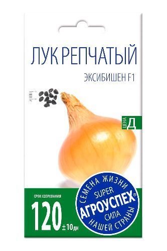Лук репчатый Эксибишен, семена Агроуспех 0,3г (250)