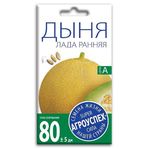 Дыня Лада, семена Агроуспех 0,5г (300)