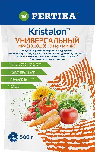 Удобрение Кристалон Специальный Универсальный 0,5кг Фертика (16)