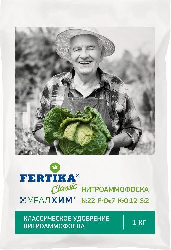 Удобрение Нитроаммофоска 1кг NPK 22-7-12-2 Фертика (25/500)