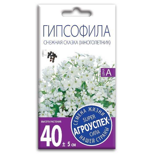 Гипсофила Снежная сказка, семена Агроуспех 0,2г (250)