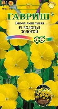 Виола Водопад золотой ампельная F1, семена Гавриш 4шт