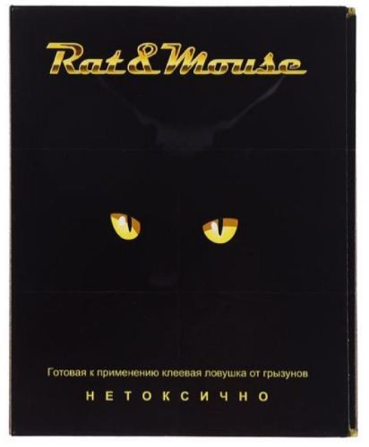 Ловушка клеевая от грызунов Rat&Mouse (50)