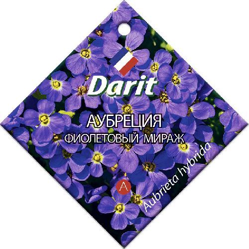Дц/аубреция Фиолетовый мираж М *0,1г (400)