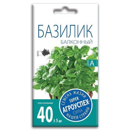Базилик Балконный, семена Агроуспех 0,3г (250)