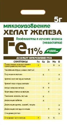 Удобрение Хелат железа 5г БХЗ (30/45) 
