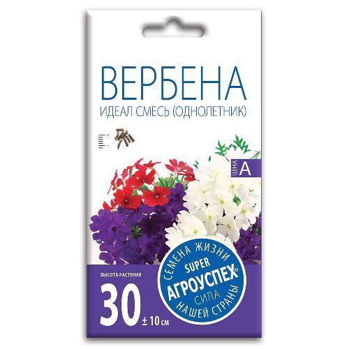 Вербена Идеал смесь, семена Агроуспех 0,1г (300)