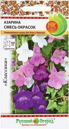 Азарина смесь, семена Русский огород 10шт