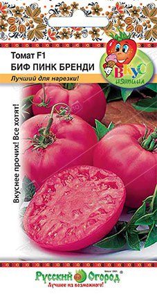 Семена Почтой Интернет Магазин Русский Огород