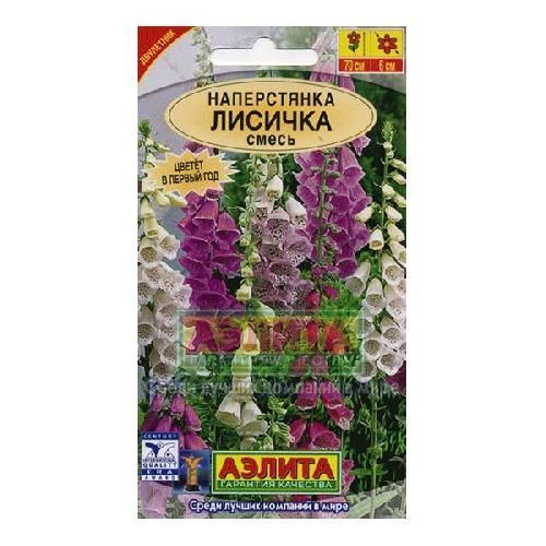 Купить Семена Аэлита От Производителя Интернет Магазин