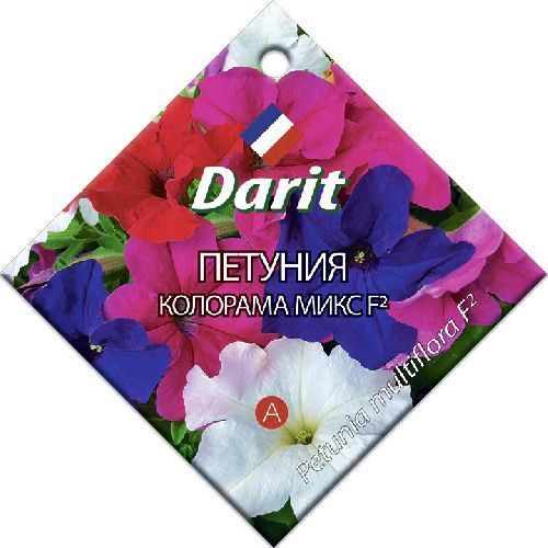 Петуния Колорама микс F2, семена Дарит 0,1г (300)
