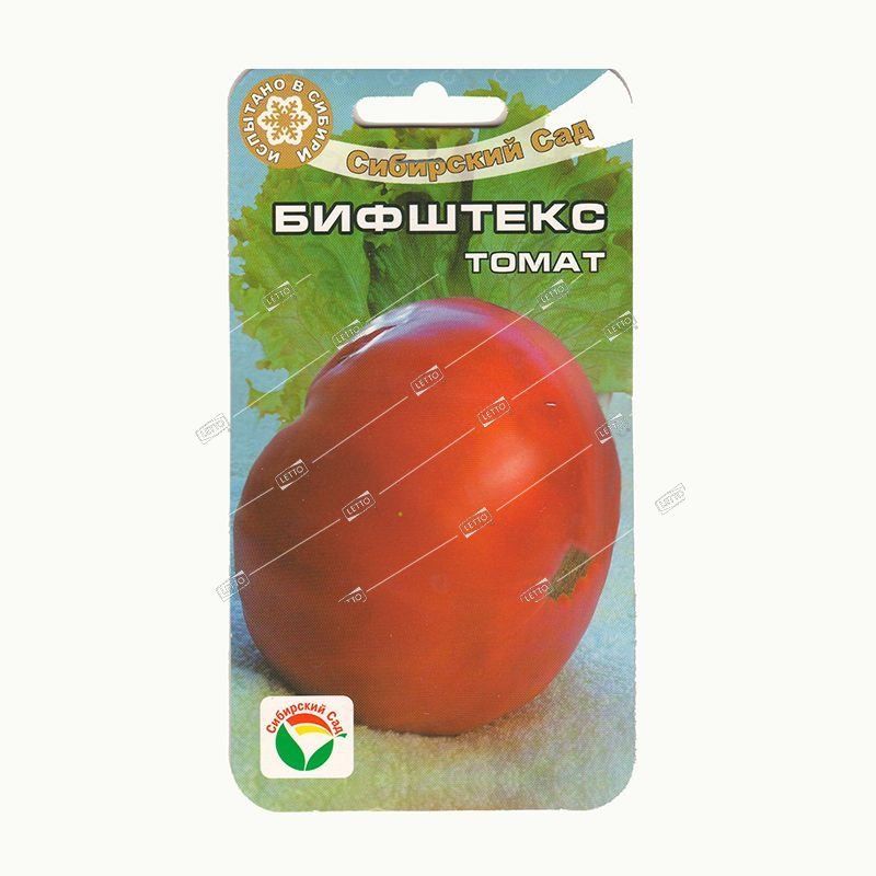 томат бифштекс марши характеристика и описание отзывы