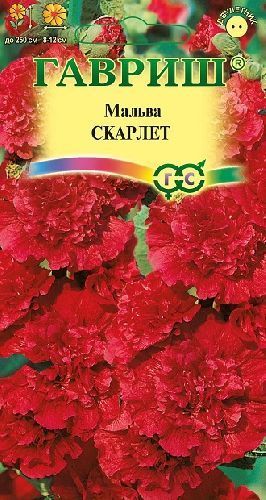Мальва Скарлет, семена Гавриш 0,1г