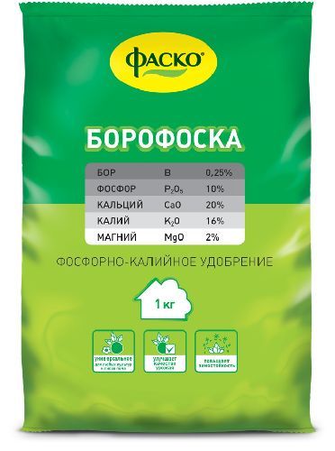 Удобрение минеральное БОРОФОСКА 1кг Фаско (20)