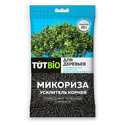 Стимулятор  роста  биогриб  Микориза гранулы 20г (50) с акт. добавк. для деревьев ТУТ БИО 