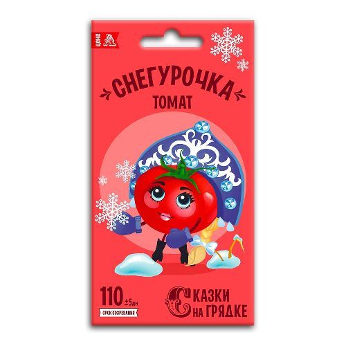 Томат Снегурочка, семена Сказки на грядке 0,2г (150)