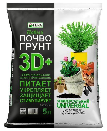 Грунт Универсальный 3D+ 5л Гера (10) [540]