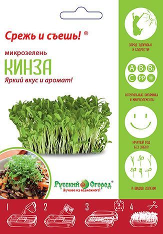 Рус Огород Интернет Магазин