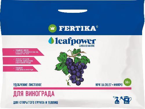 Удобрение для Винограда водорастворимое Leaf Power 50г Фертика (20) 
