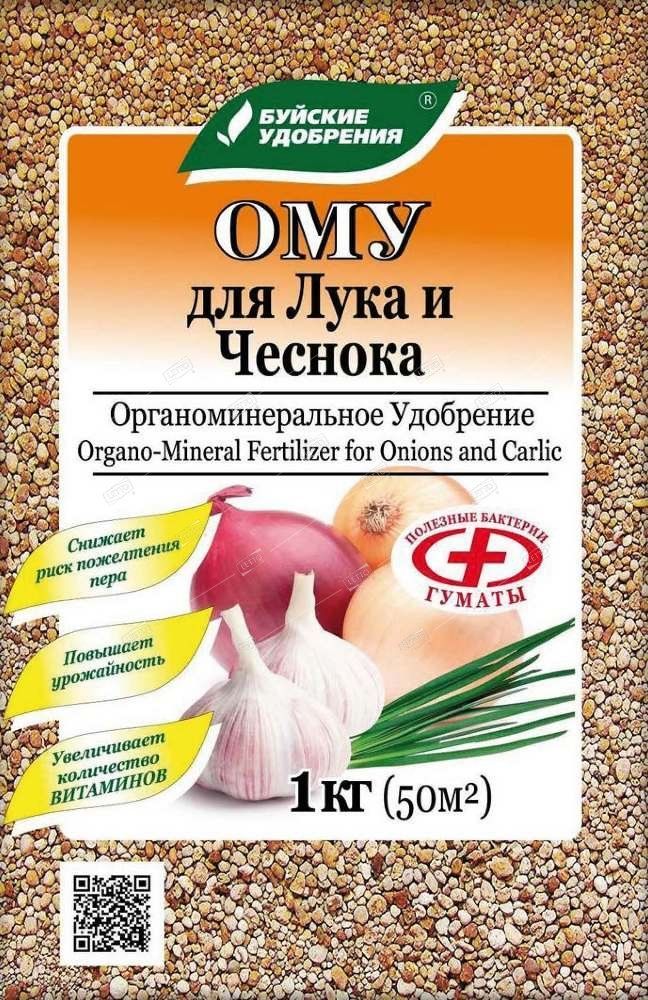 Буйские Удобрения Официальный Интернет Магазин Розничный Буйские Удобрения Официальный Интернет Магазин Розничный