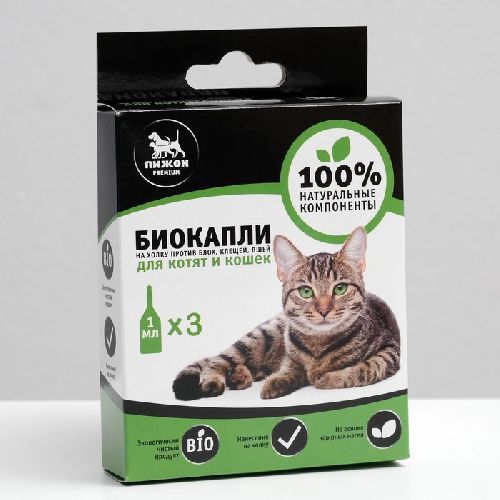 БИО капли Premium от блох и клещей для котят и кошек до 10кг, 3х1мл, Пижон 5487950