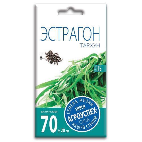 Эстрагон Тархун, семена Агроуспех 0,1г (400)