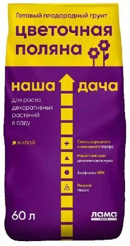 Грунт Цветочная поляна Наша Дача Лама Торф 60л [45]