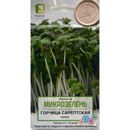 Горчица салатная Микс, семена Поиск Микрозелень (для подоконника) 5г