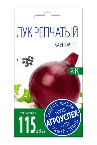 Лук репчатый Каунтач F1, семена Агроуспех 1г