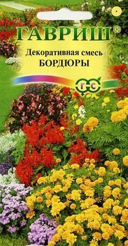 Смесь декоративная Бордюр, семена Гавриш 0,5г