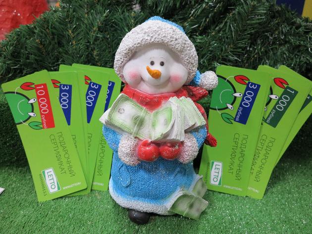 Идея подарка - подарочный сертификат LETTO