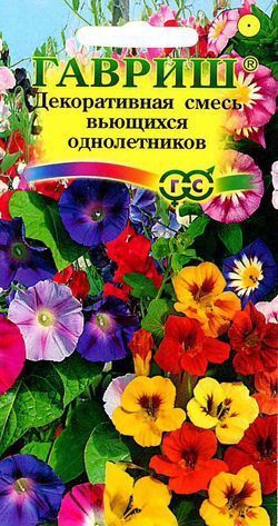 Смесь декоративная вьющихся однолетников, семена Гавриш 2г