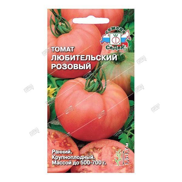 Толстой семена томат. Томат любительский розовый 0,1г СЕДЕК. Томат розовый СЕДЕК. Семена томат "Лидер" розовый, 0,1 г (1 упаковка - 66 пакетов). Семена томат "Лидер" розовый, 0,1 г (1 упаковка - 22 пакета).