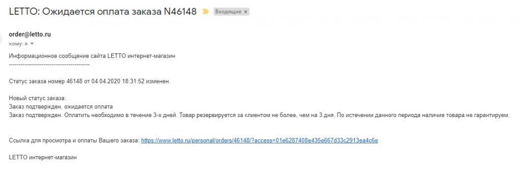 Оформление заказа_3_1.jpg Оформление заказа_3_1.jpg