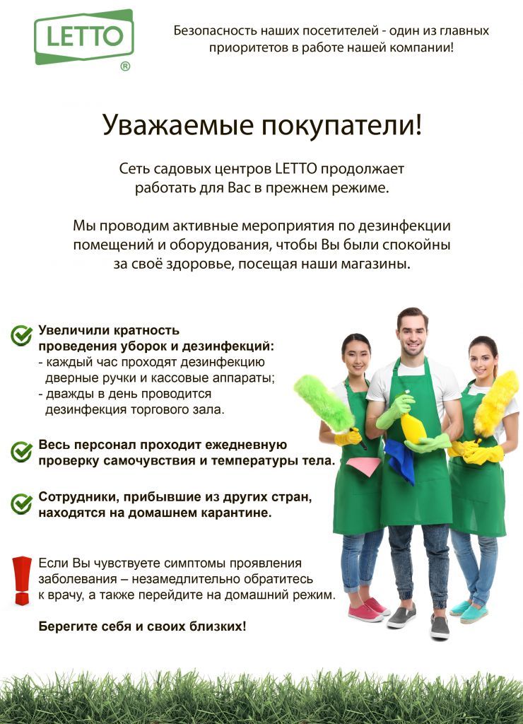 Коронавирус_2020.jpg