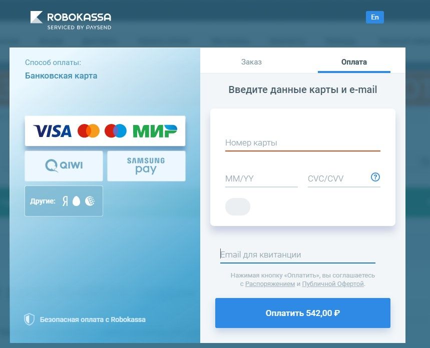 Оформление заказа_3.jpg Оформление заказа_3.jpg