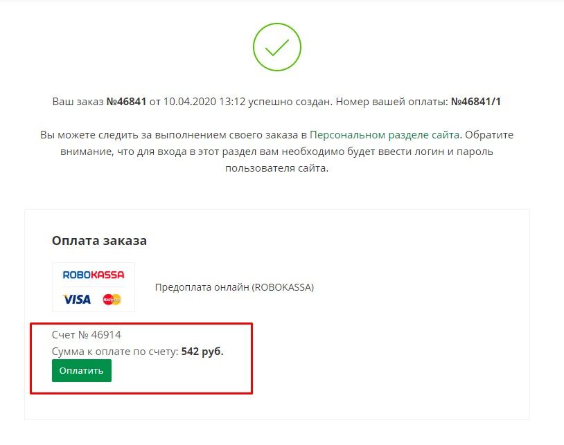 Оформление заказа_4.jpg Оформление заказа_4.jpg