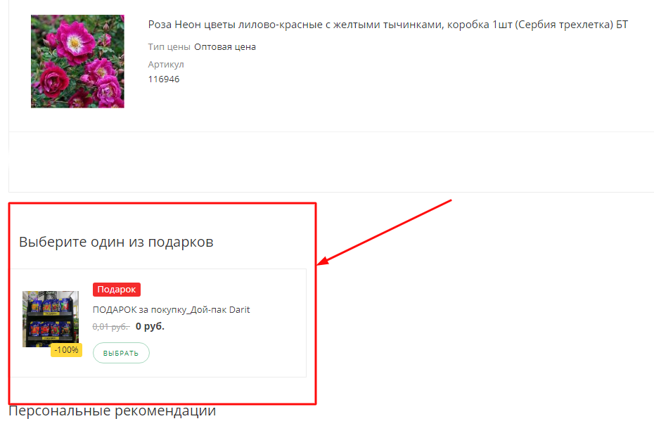 Screenshot (4).png Screenshot (4).png